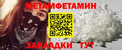 СК Балаково