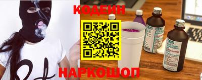 2c-b Балахна