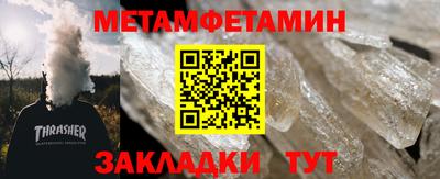 2c-b Балахна