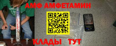 2c-b Балахна