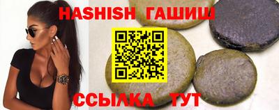 бутират Гусиноозёрск