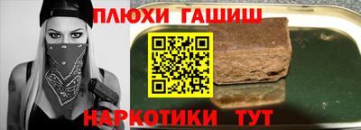 бутират Гусиноозёрск