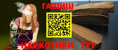 бутират Гусиноозёрск