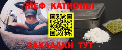 СК Балаково