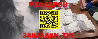 бутират Гусиноозёрск