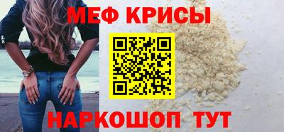 бутират Гусиноозёрск