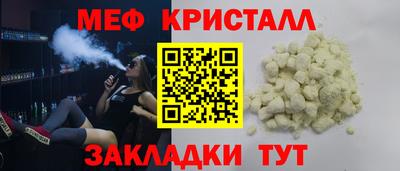 2c-b Балахна