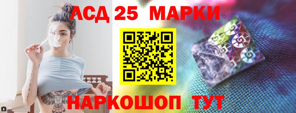 Лсд 25 экстази  ЛСД экстази ecstasy  Ишимбай  Вход с VPN  LSD-25 экстази кислота 