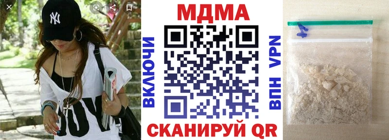 MDMA кристаллы  MEGA рабочий сайт  Ишимбай  даркнет сайт 