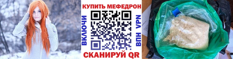 Меф кристаллы  Ишимбай 