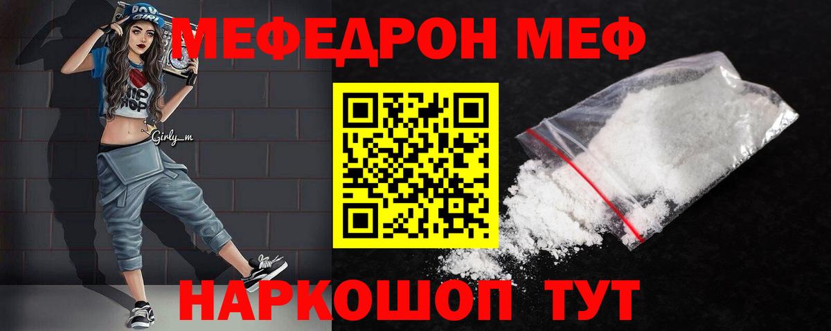 Ишимбай  МЕФ мука  blacksprut онион  хочу   Вход с VPN  Меф 