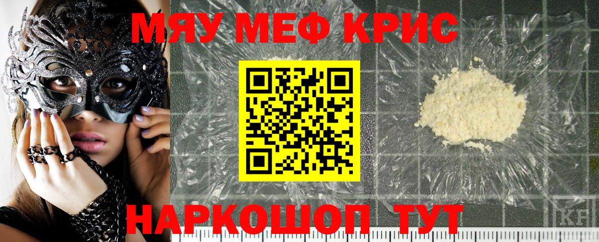 МЕФ Ишимбай