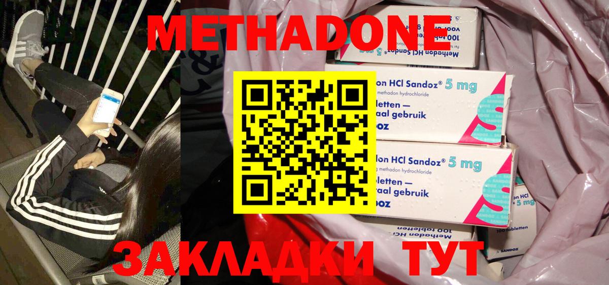 ТГК  Cocaine  Вход с VPN  Мефедрон кристаллы  Ишимбай  Марихуана  ГАШ 