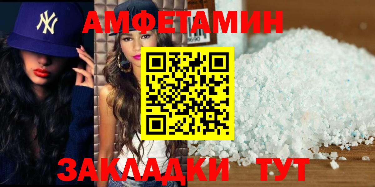 Метамфетамин Methamphetamine Ишимбай