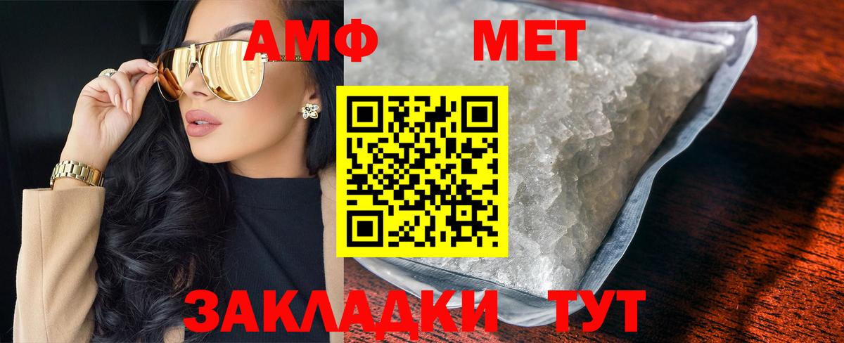 Первитин Декстрометамфетамин 99.9%  Ишимбай  Первитин Декстрометамфетамин 99.9% 