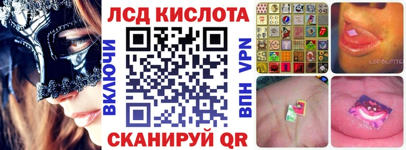 Марки NBOMe 1,5мг Ишимбай