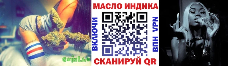 Дистиллят ТГК вейп с тгк  Ишимбай 