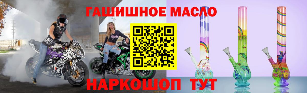 Дистиллят ТГК концентрат  Ишимбай  Дистиллят ТГК Wax 