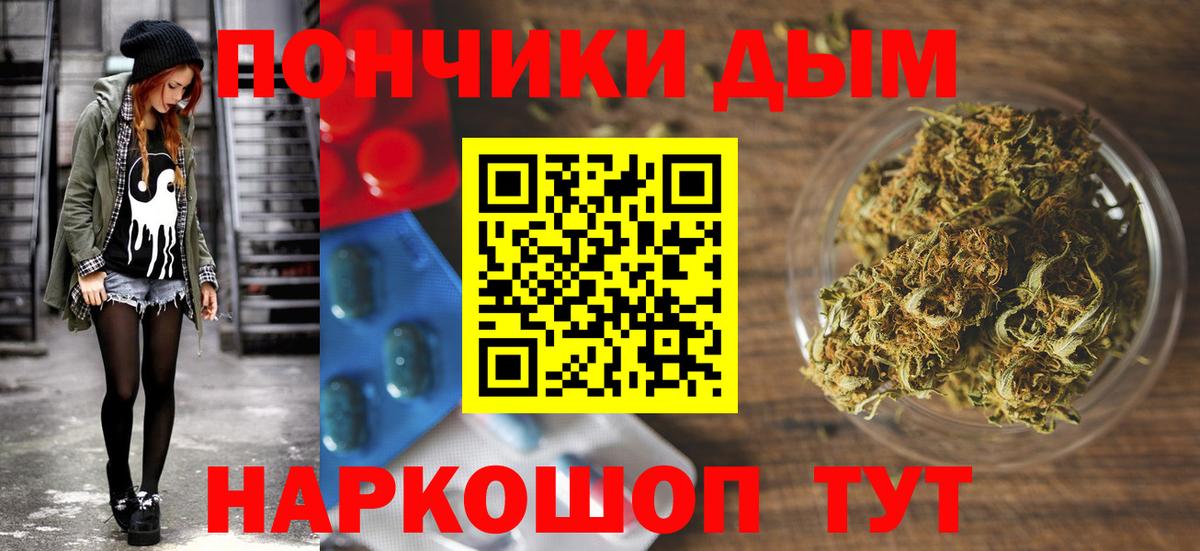 Марихуана THC 21% Ишимбай