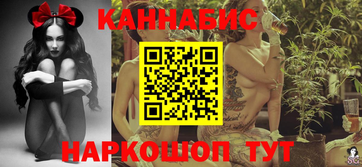 Ишимбай  Шишки марихуана MAZAR  Бошки Шишки семена  Бошки Шишки White Widow  Вход с VPN 
